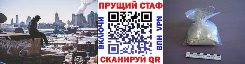 Продажа наркотиков Кингисепп АМФ  MDMA  Кокаин  A-PVP  ГАШ  Канабис  Меф 