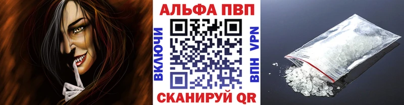 как найти закладки Кингисепп A PVP крисы CK