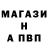 Меф мука Igor Unguryan