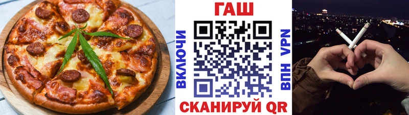 Еда ТГК конопля OMG онион Кингисепп сколько стоит