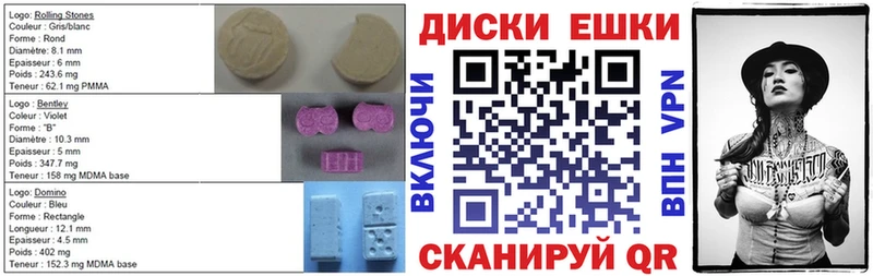 Ecstasy DUBAI Кингисепп