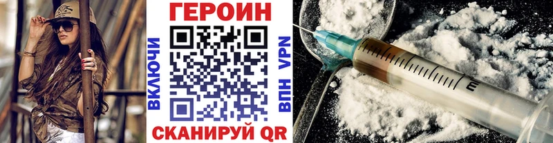 Героин гречка  ссылка на мегу как войти  Кингисепп 
