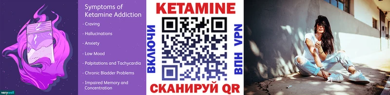 закладки  Кингисепп  Кетамин ketamine 