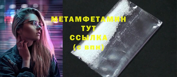 марихуана Абдулино