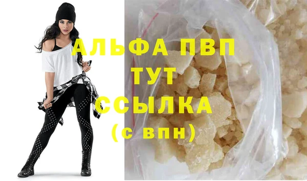 меф Абаза