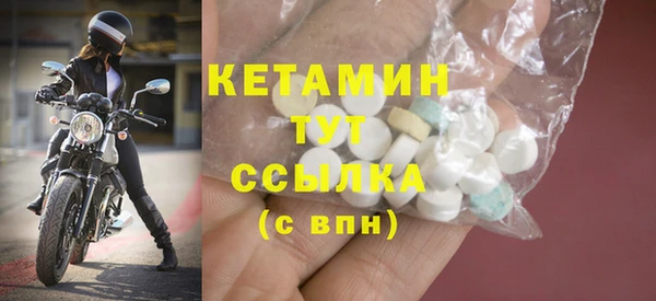 дистиллят марихуана Абинск