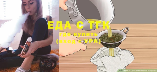 дистиллят марихуана Абинск