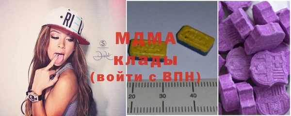 молекула духа Алексеевка