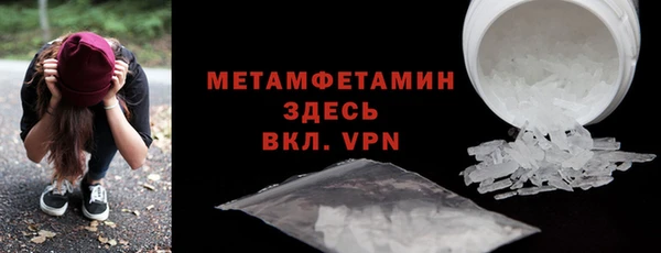 меф Абаза