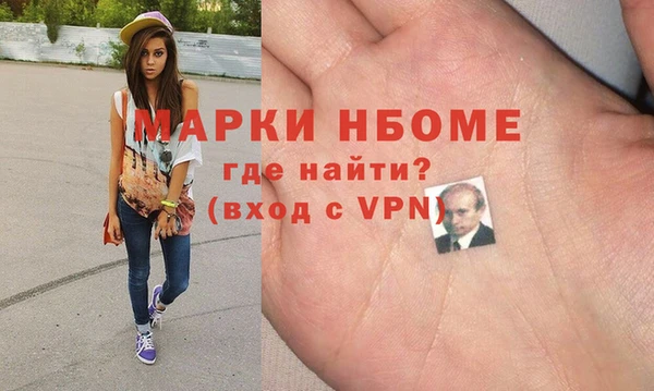 спиды Алексин