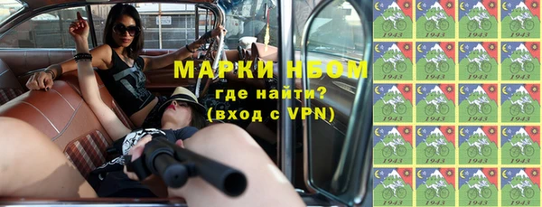 дистиллят марихуана Абинск