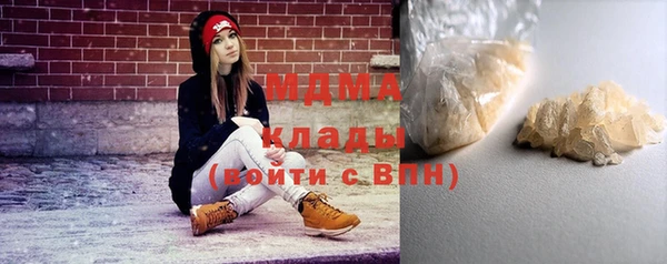 меф Абаза
