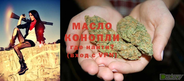 марихуана Абдулино
