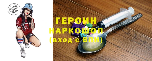 первитин Алзамай