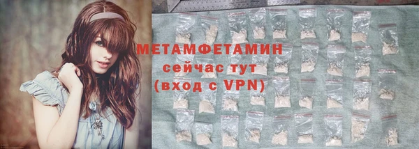 меф Абаза