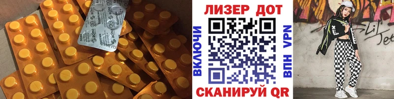 LSD-25 экстази кислота  Кингисепп 
