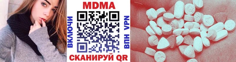 МДМА молли Кингисепп