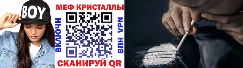 Меф мука  мега ТОР  Кингисепп 