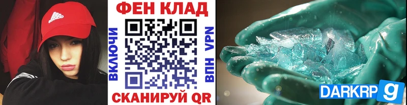 Первитин кристалл  Кингисепп 