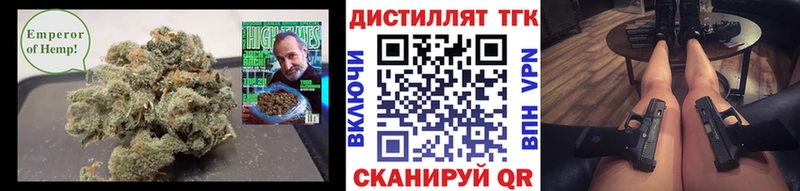 Дистиллят ТГК концентрат  Кингисепп 
